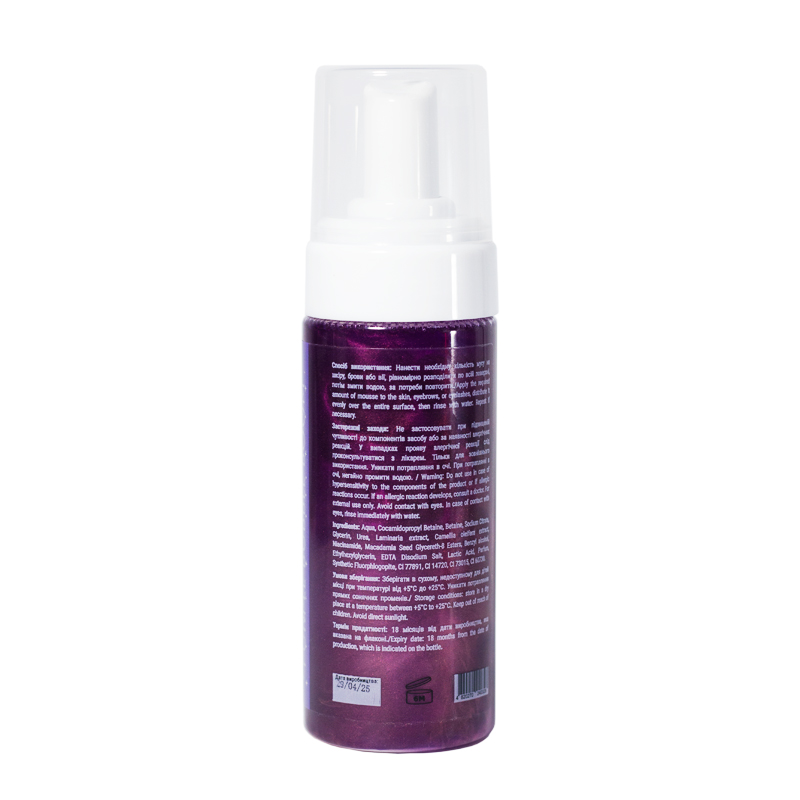 LENDI Pianka oczyszczająca do brwi Purple Bubble Boom, 150 ml