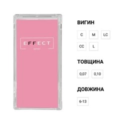 Ресницы черные, микс 28 линий M, 0,07, (6-13)