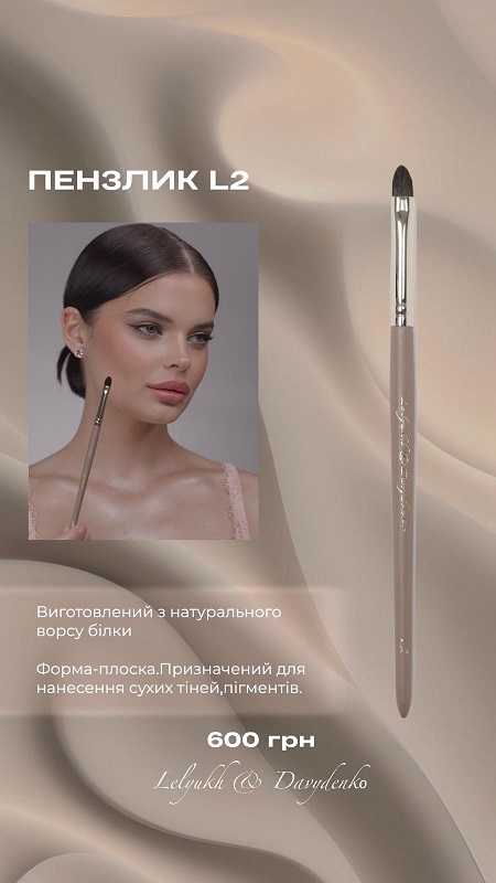 DAVYDENKO BEAUTY & Lelyukh Brocha L2 plana para sombras y pigmentos, pelo de ardilla