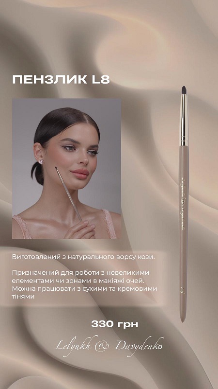 DAVYDENKO BEAUTY & Lelyukh Pędzel L8 do cieni suchych i kremowych, detale, włosie kozy