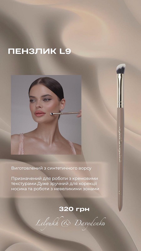 DAVYDENKO BEAUTY & Lelyukh Pędzel L9 do kremowych produktów, skośny, syntetyczny