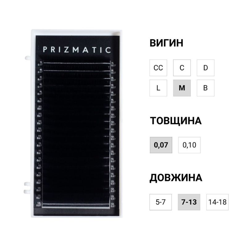 SCULPTOR PRIZMATIC, вії чорні, mix 20 ліній (M, 0,07, mix (7-13))
