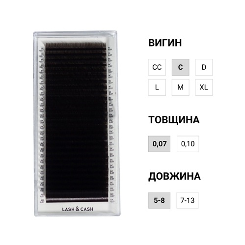 LASH&CASH, ресницы DARK CHOCOLATE, mix 28 линий (C, 0,07, mix (5-8))