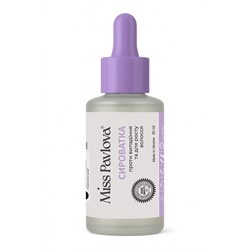 Anti-hair loss and hair growth serum 30 ml