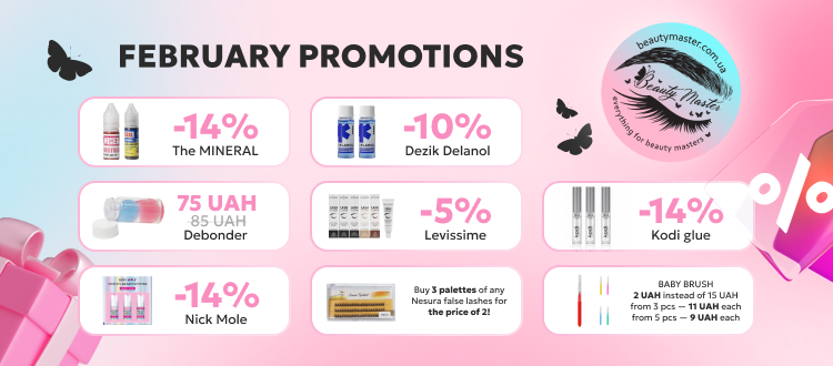 February promotions