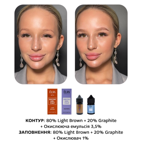 ELAN Гель-фарба для брів Brow Gel Tint Graphite 20 мл