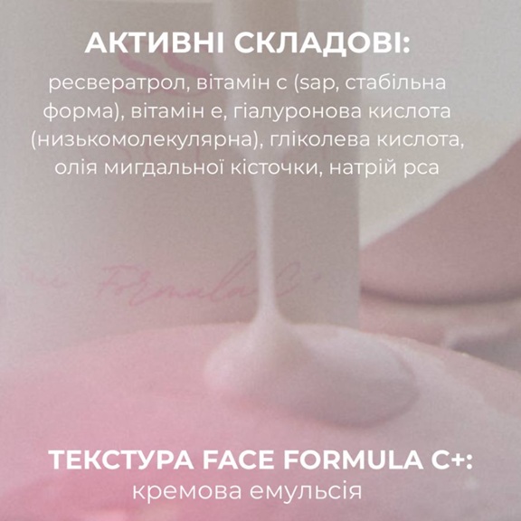 SKINSCULPT Face Formula C Slide1