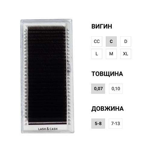 LASH&CASH, вії DARK CHOCOLATE, mix 28 ліній (C, 0,07, mix (5-8))