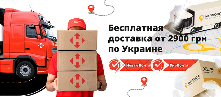 delivery