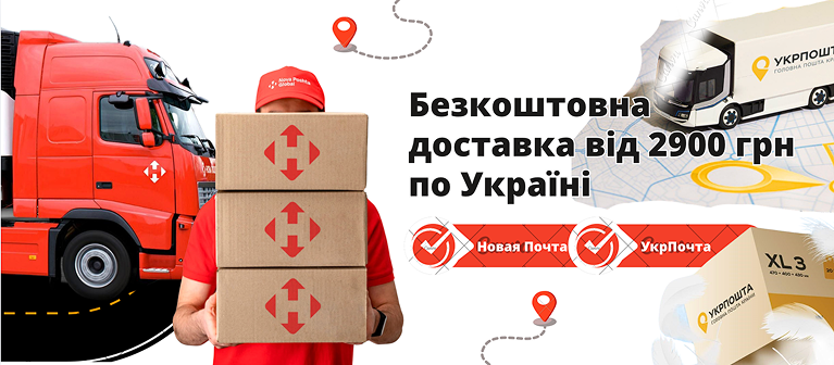 delivery