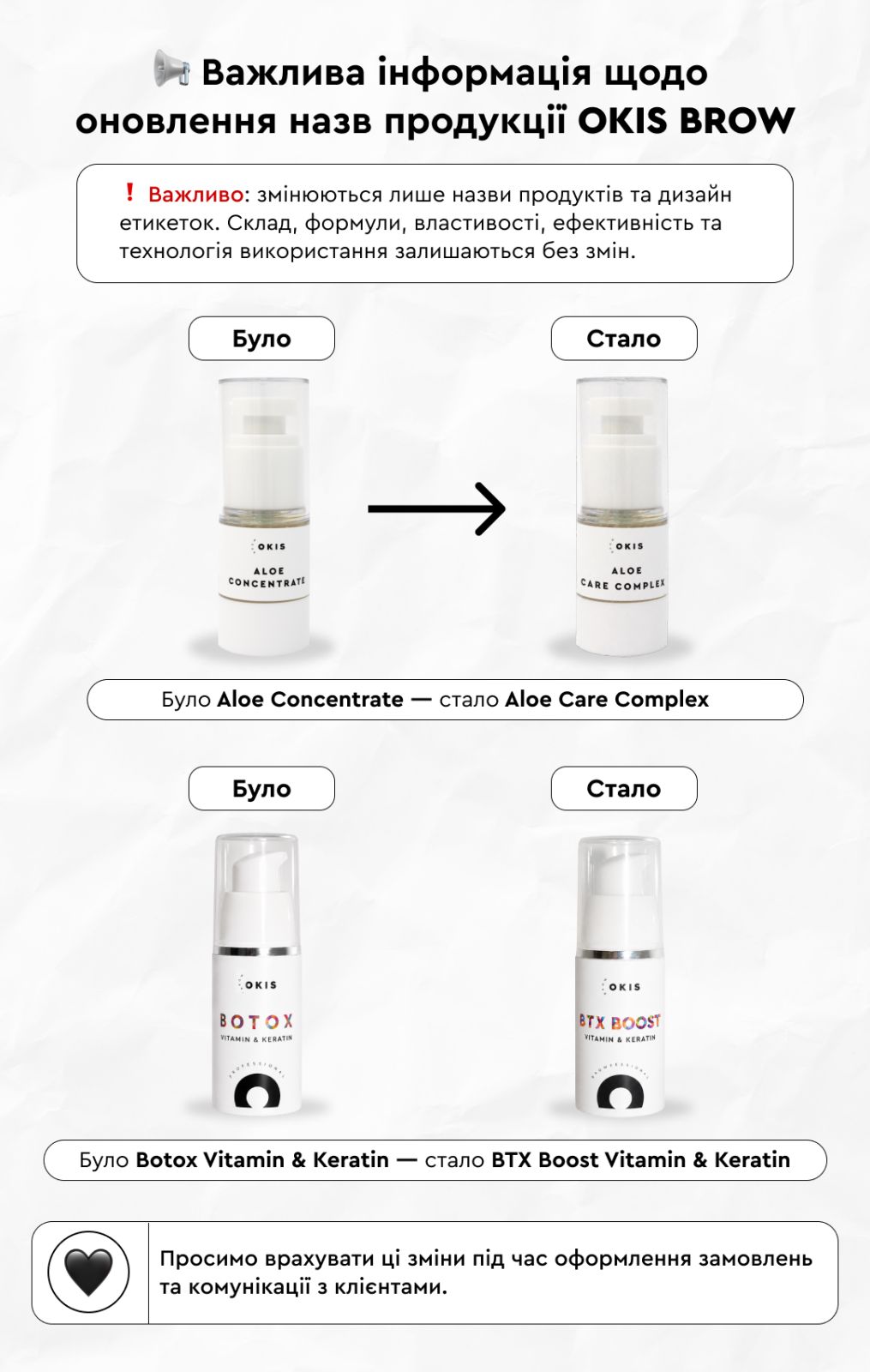 OKIS BROW Aloe Koncentrat nawilżający i regenerujący brwi, rzęsy 15 ml