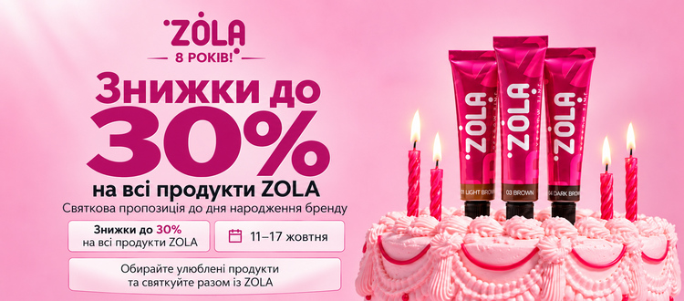 zola