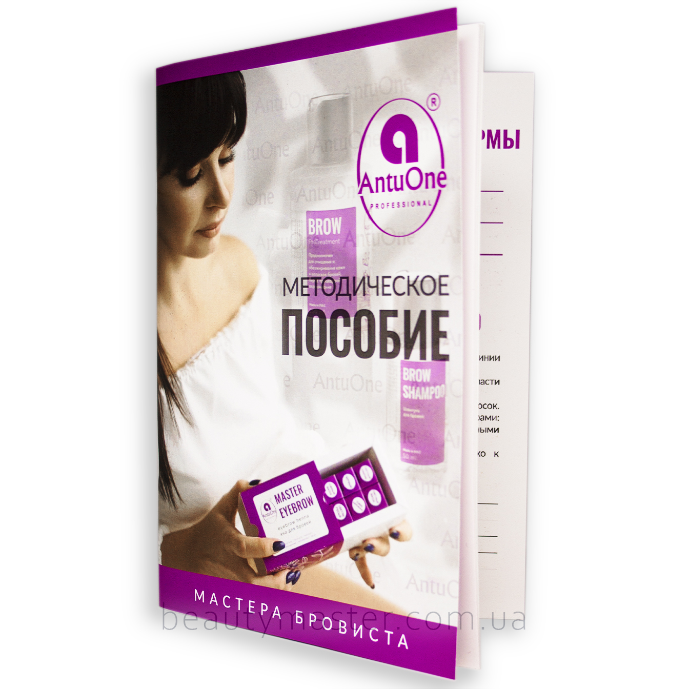 AntuOne Методическое пособие