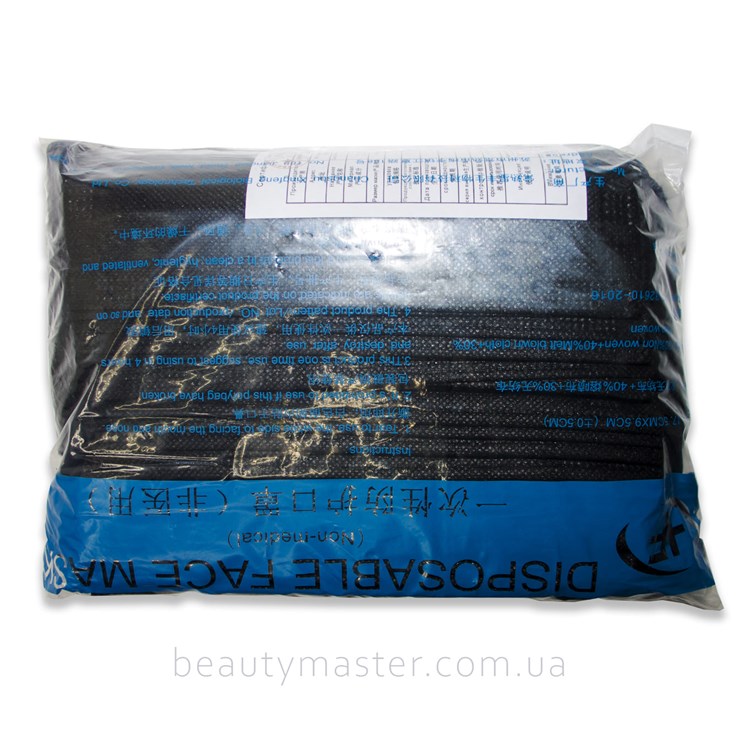 Mask Pack for face black three-layer 50 pcs
