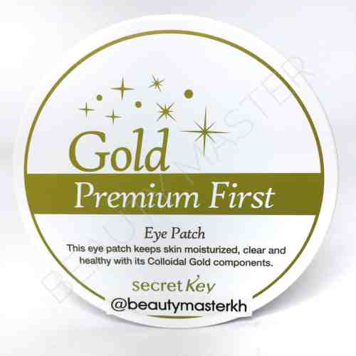 Патчи под глаза Secret Key Gold Premium First Eye Patch