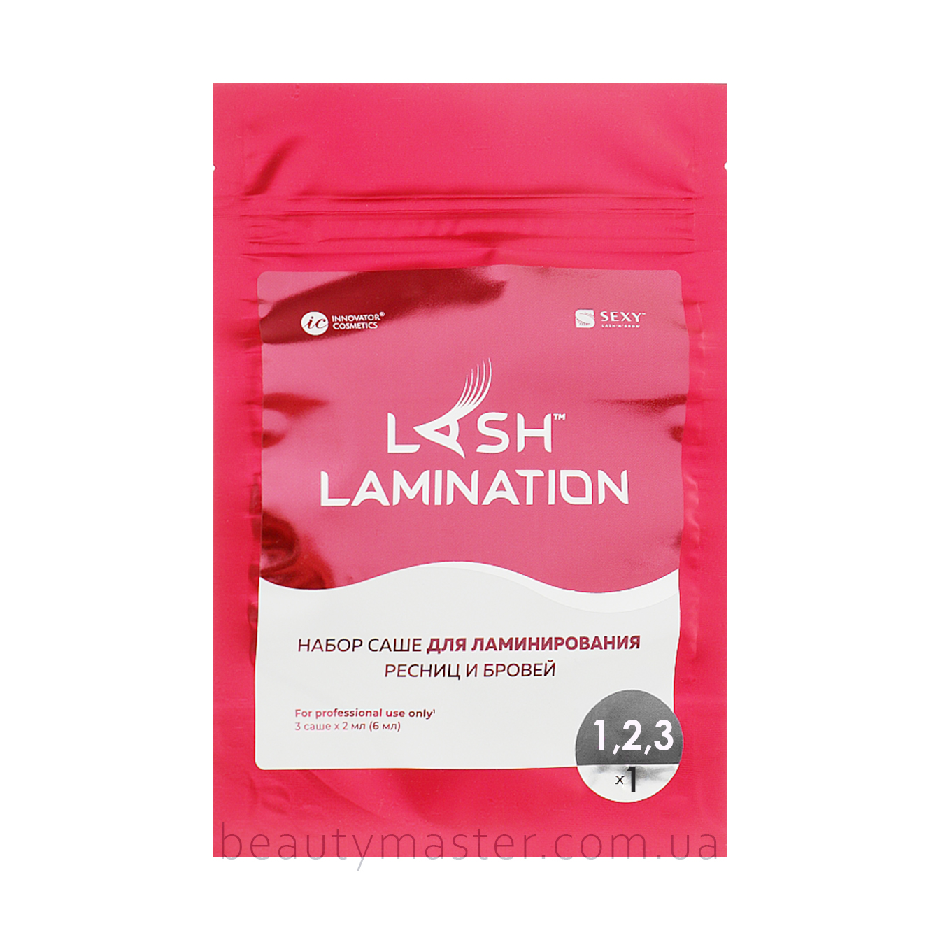 SEXY LAMINATION Набор составов для ламинирования ресниц и бровей в саше (3 сашеХ2 мл)