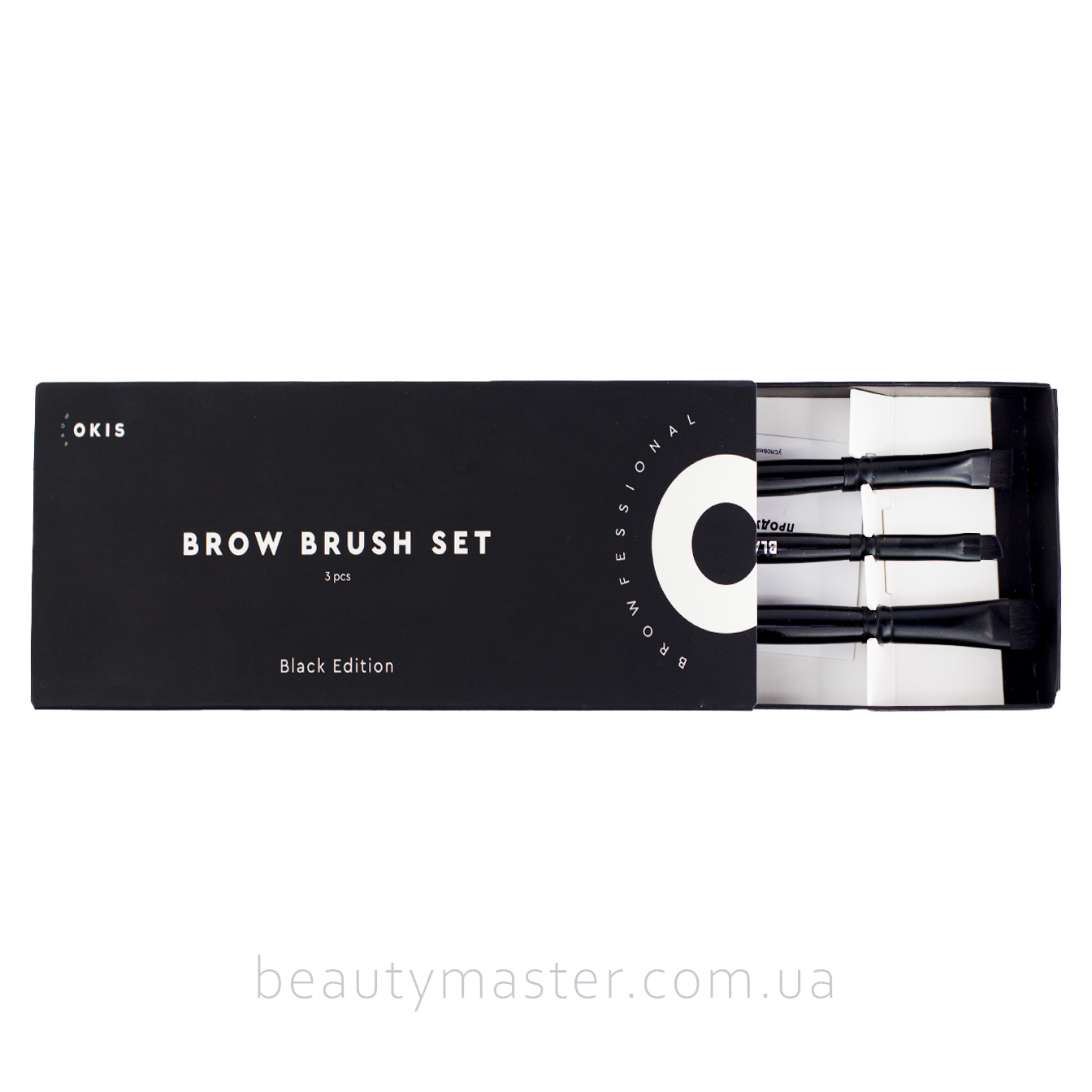 OKIS BROW Набор кистей Black Limited edition (L4,L3, L2) Brow Brush Set