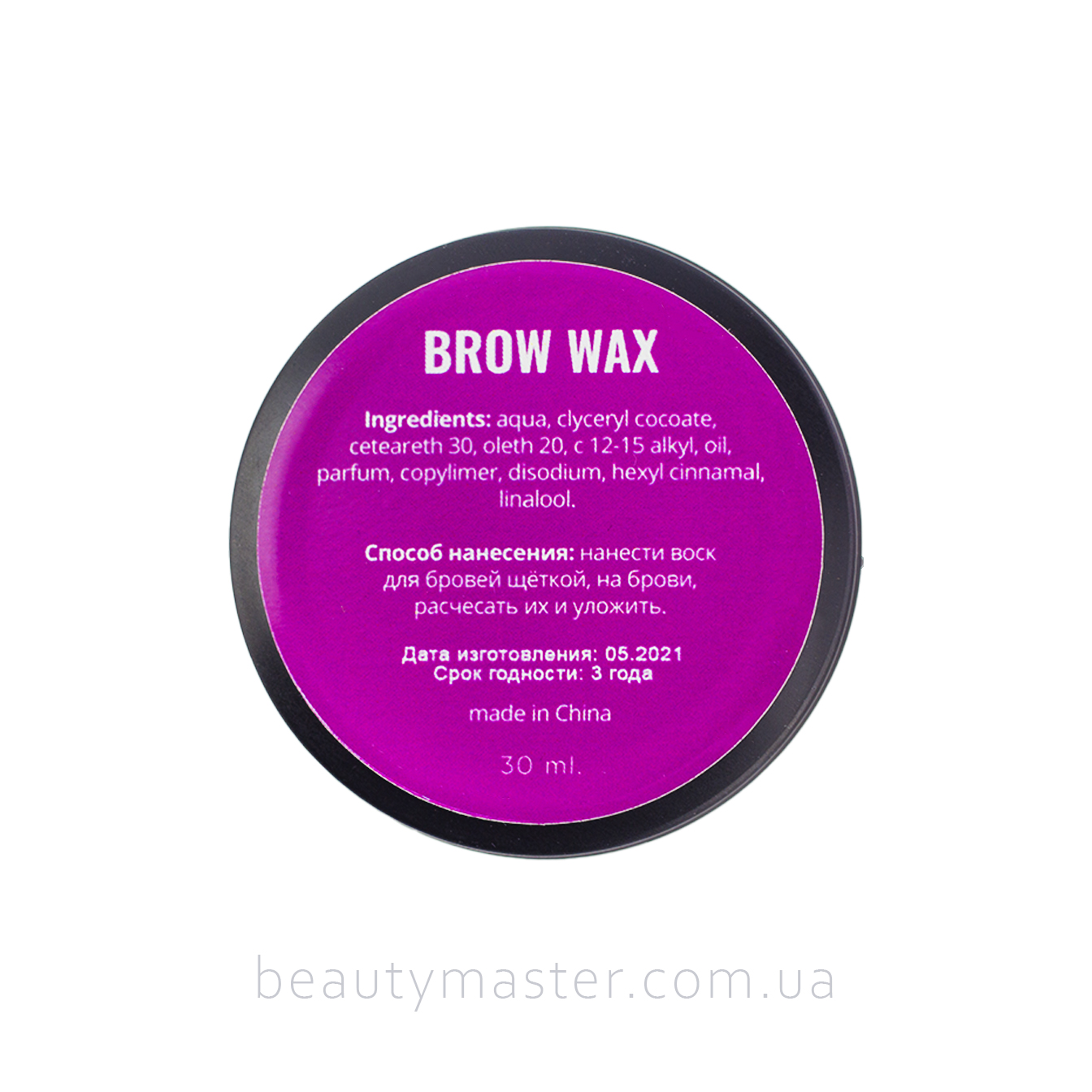 AntuOne воск для бровей 30мл Brow wax