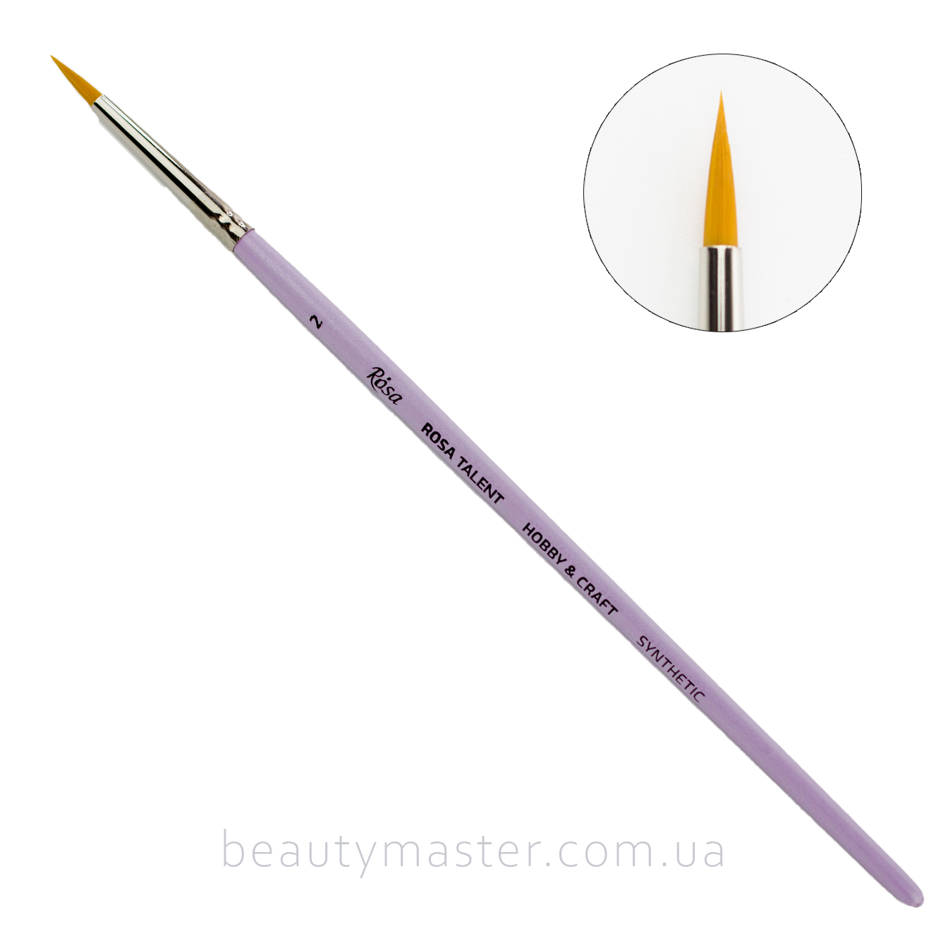 Rosa Hobby&Craft Кисть №2 кругла синтетика лаванда