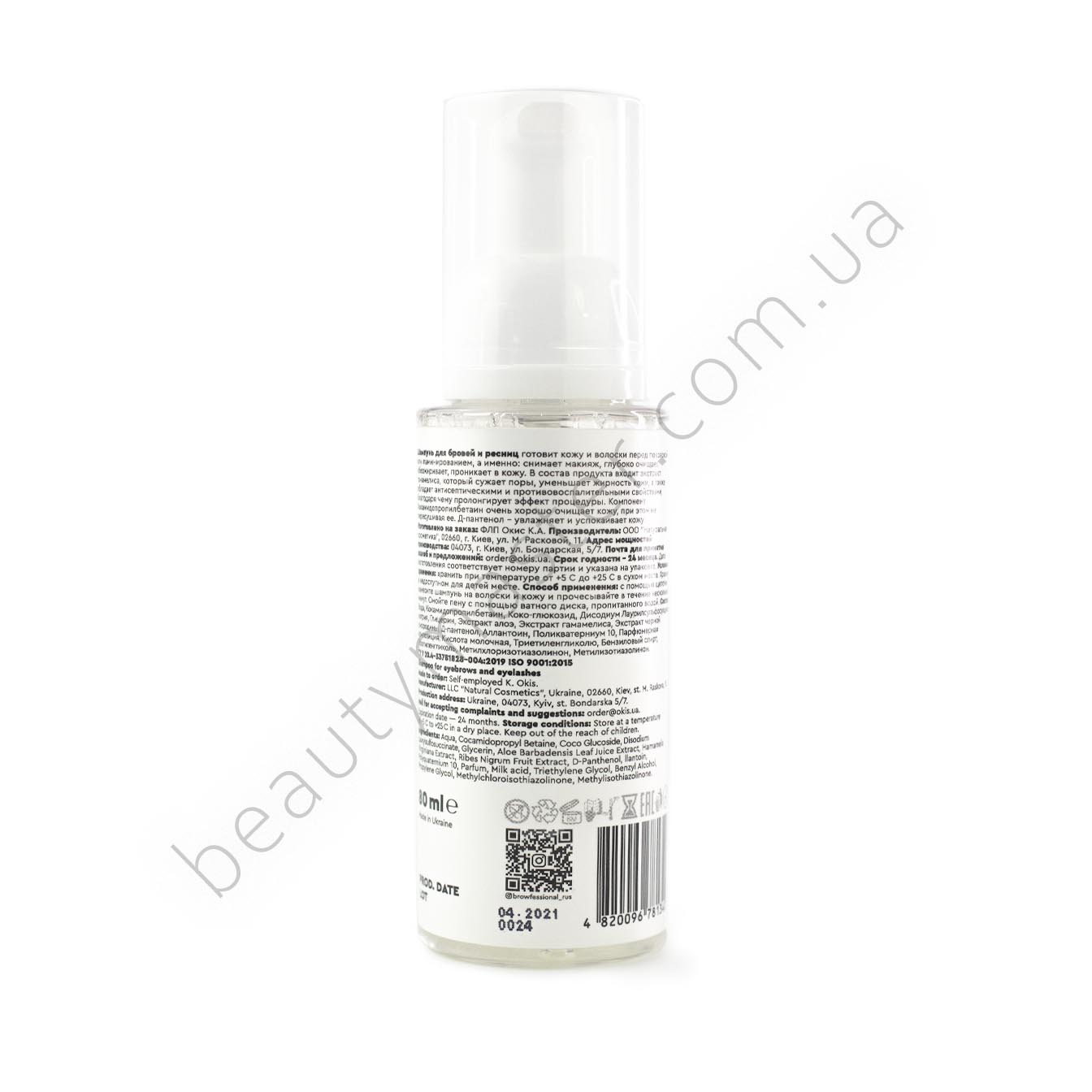 OKIS BROW Champú espuma para cejas y pestañas 80 ml