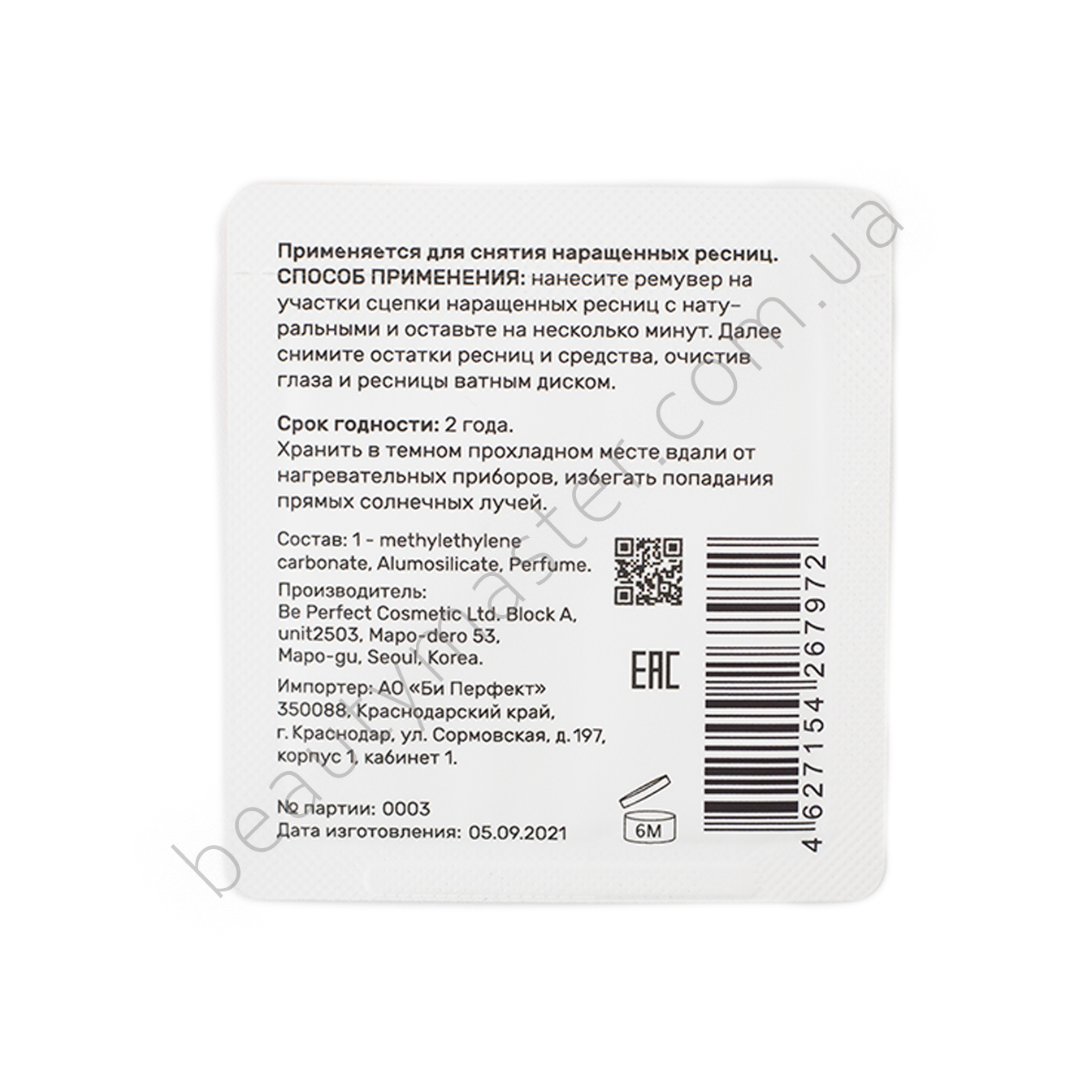 Be Perfect Cream remover with grapefruit flavor (sachet) 1g