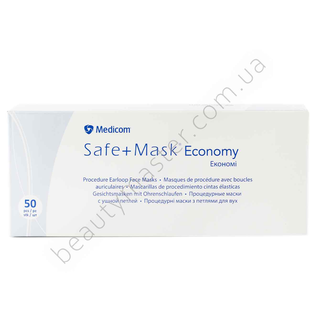 Medical face mask pink three-layer pack 50pcs