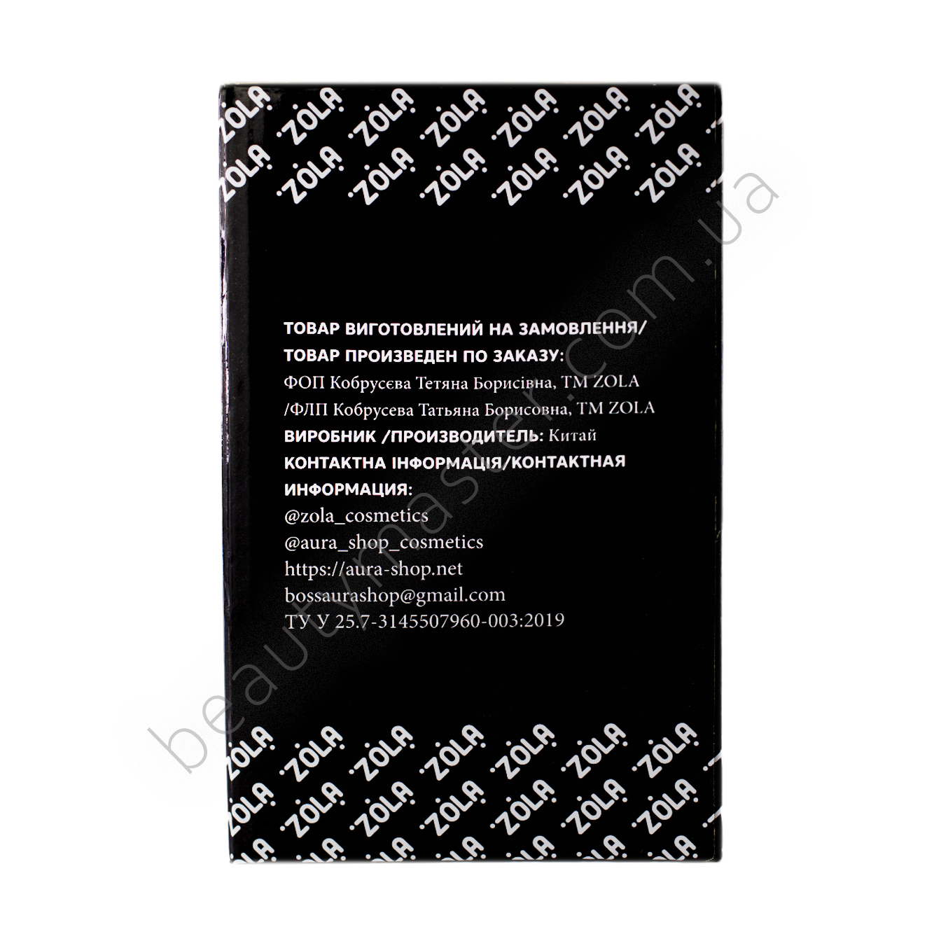 ZOLA Wax melter for wax BLACK