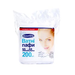 Білосніжка Ватні пафи, 200 шт