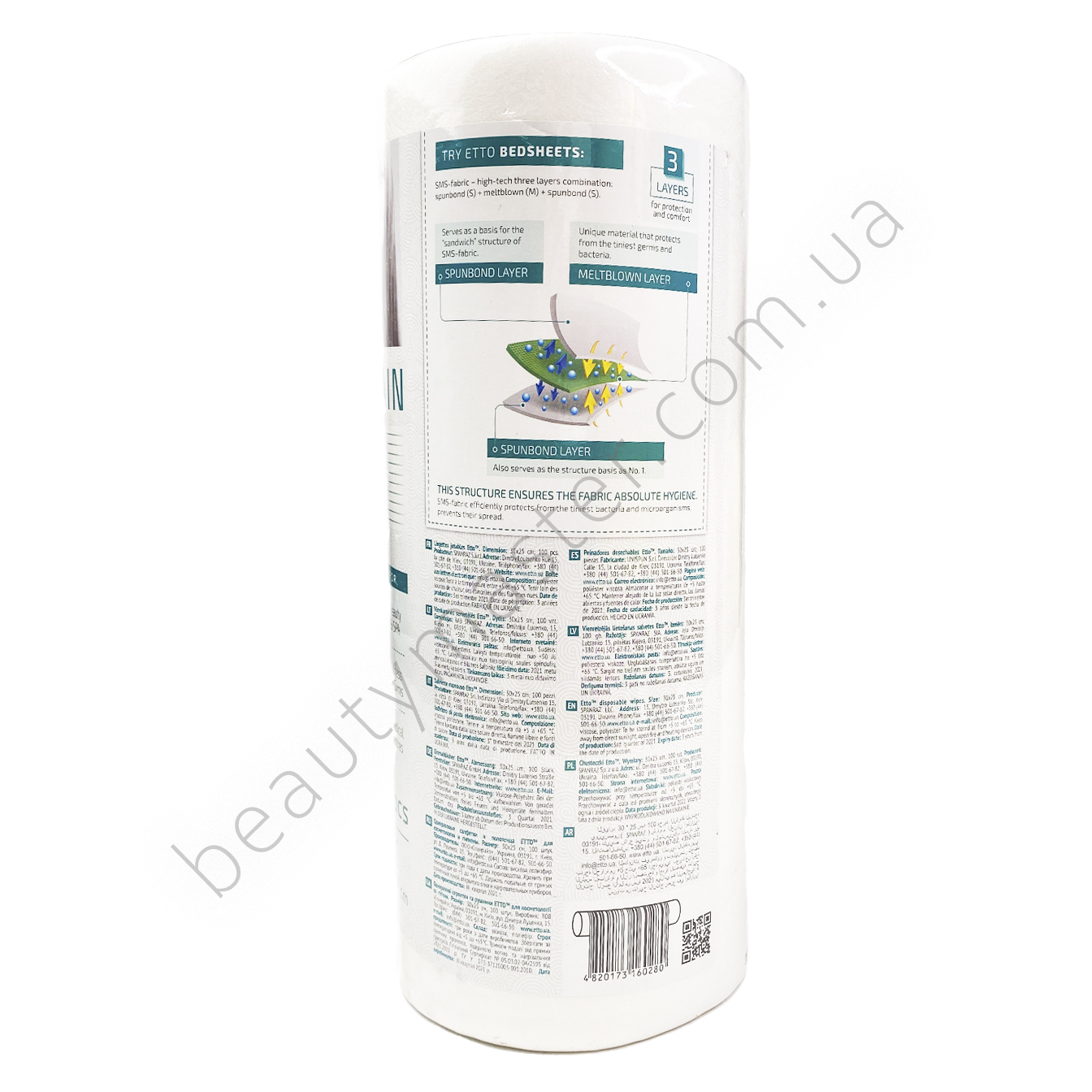 ЕТТО салфетки-полотенца одноразовые, цвет белый, 100 шт