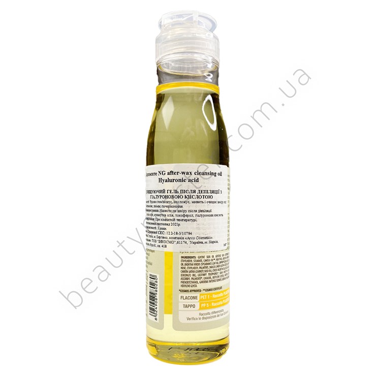 Arcocere масло с Гиалуроновой кислотой 150 мл