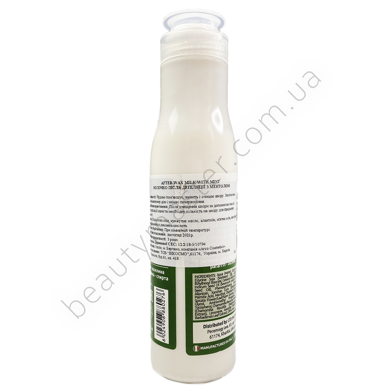Beautyhall milk after depilation with menthol 150 ml