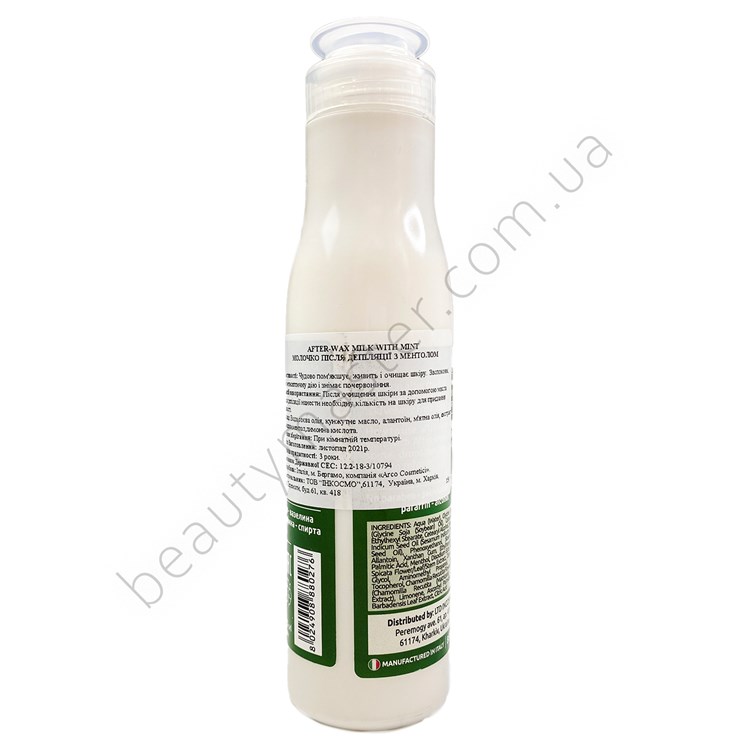Beautyhall mleczko po depilacji z mentolem 150 ml