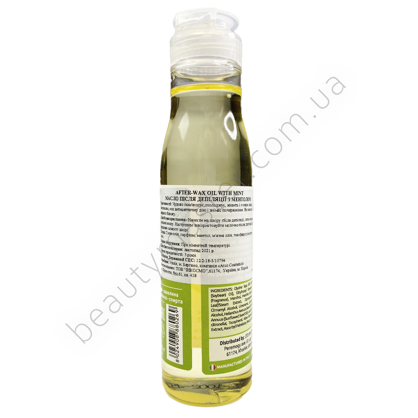 Beautyhall Aceite para despues de la depilacion con Mentol 150 ml