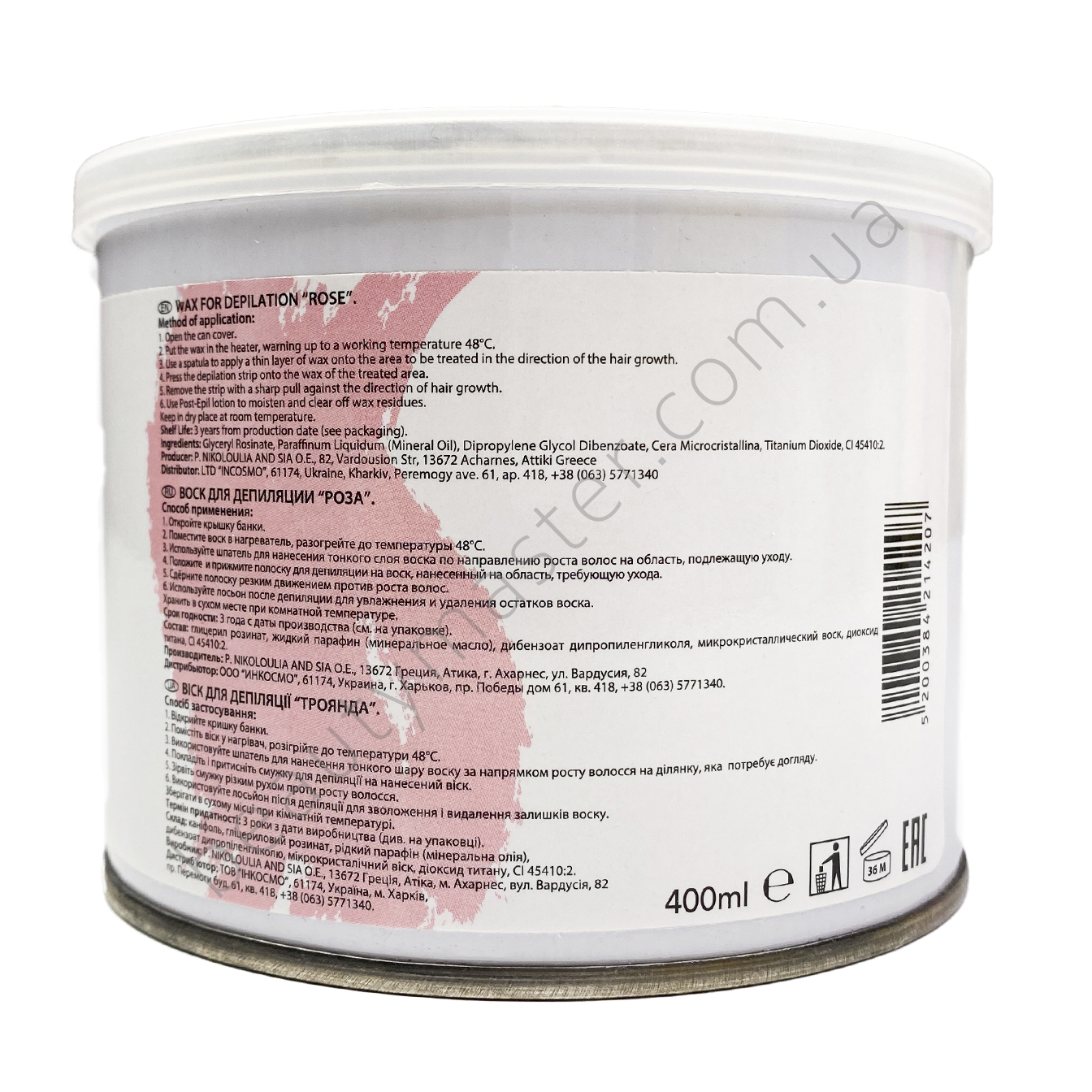 Beautyhall віск у банці Троянда 400 мл