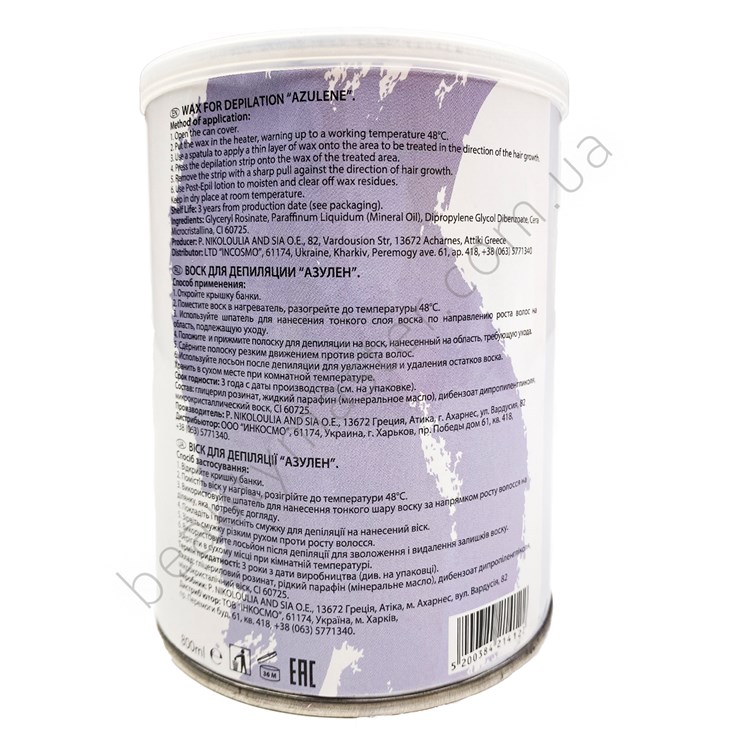 Beautyhall wax in a jar Azulen 800 ml