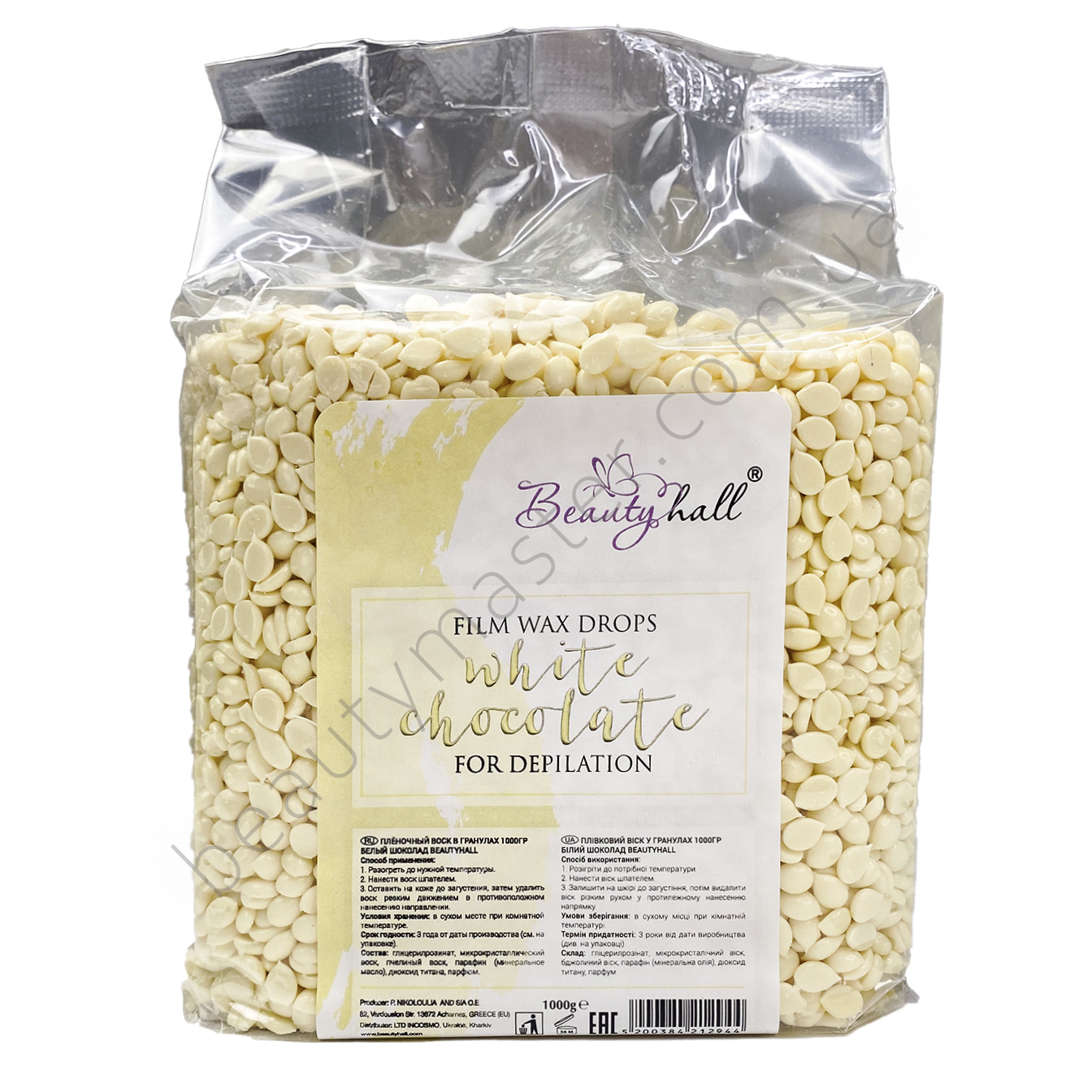Wosk do folii Beautyhall w granulkach Biała czekolada 1 kg