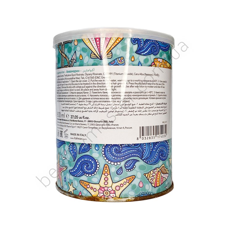 ItalWax Aquamarine Flex warm wax for depilation in a jar, 800 ml