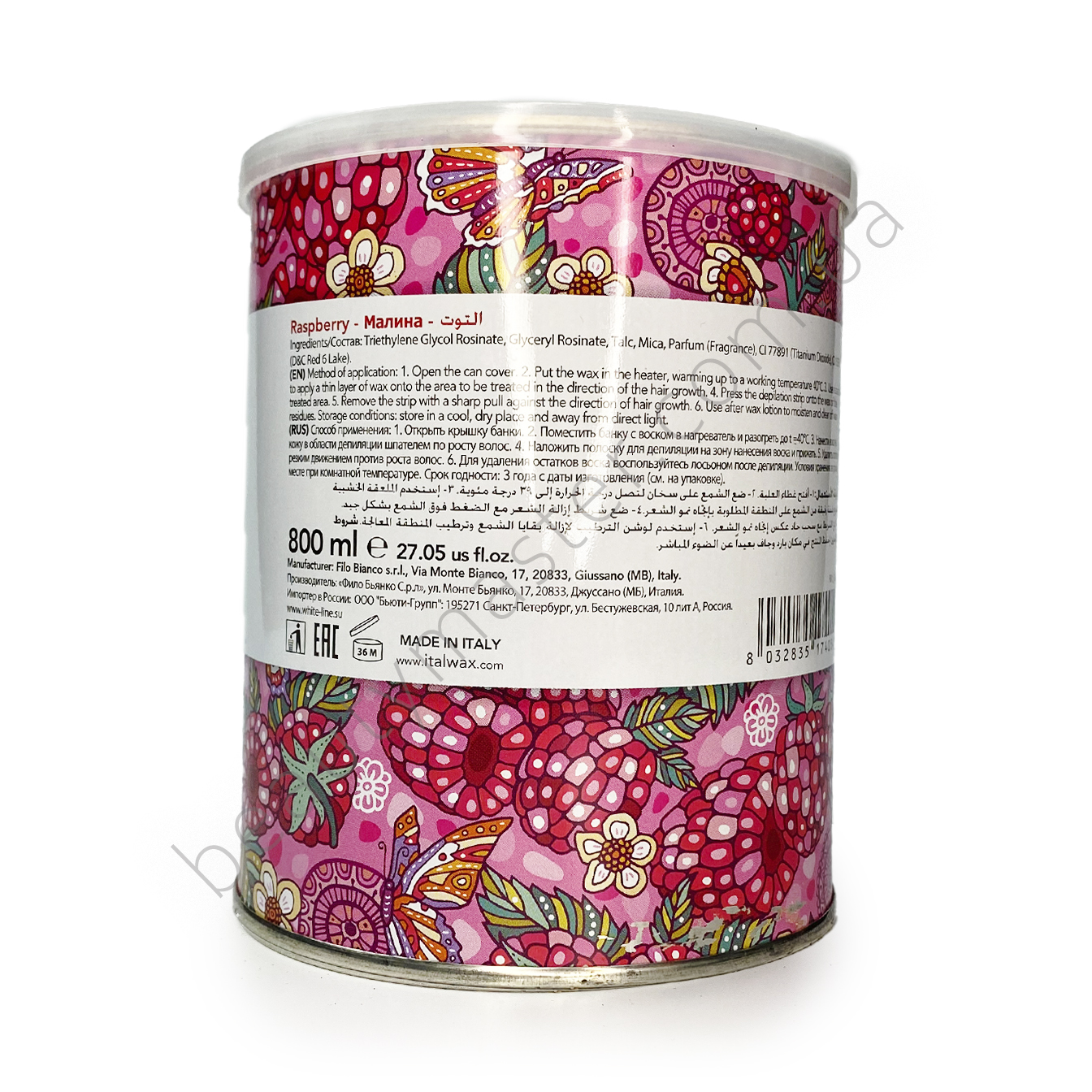 ItalWax Raspberry Flex warm wax for depilation in a jar, 800 ml