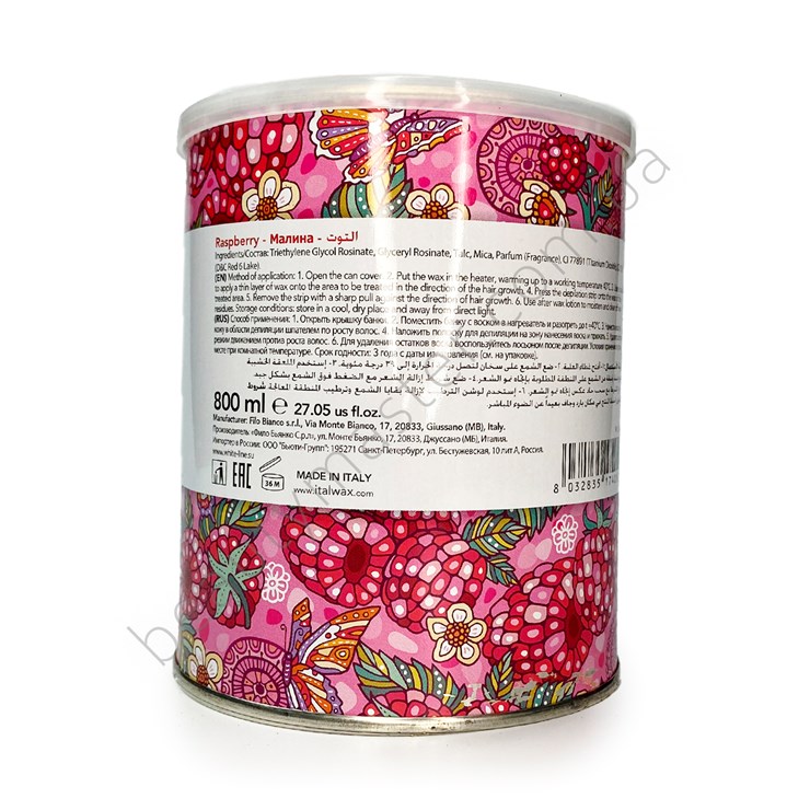 ItalWax Raspberry Flex warm wax for depilation in a jar, 800 ml