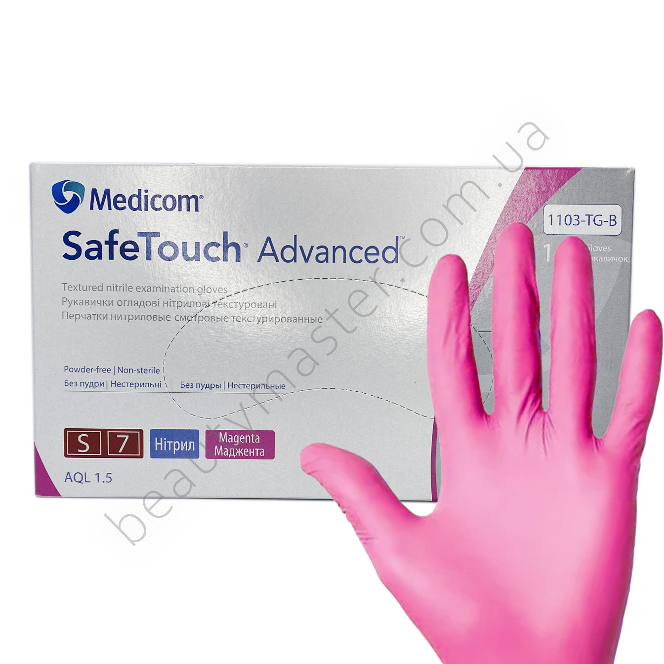 Gloves Medicom Pink nitrile, magenta, size S, pair