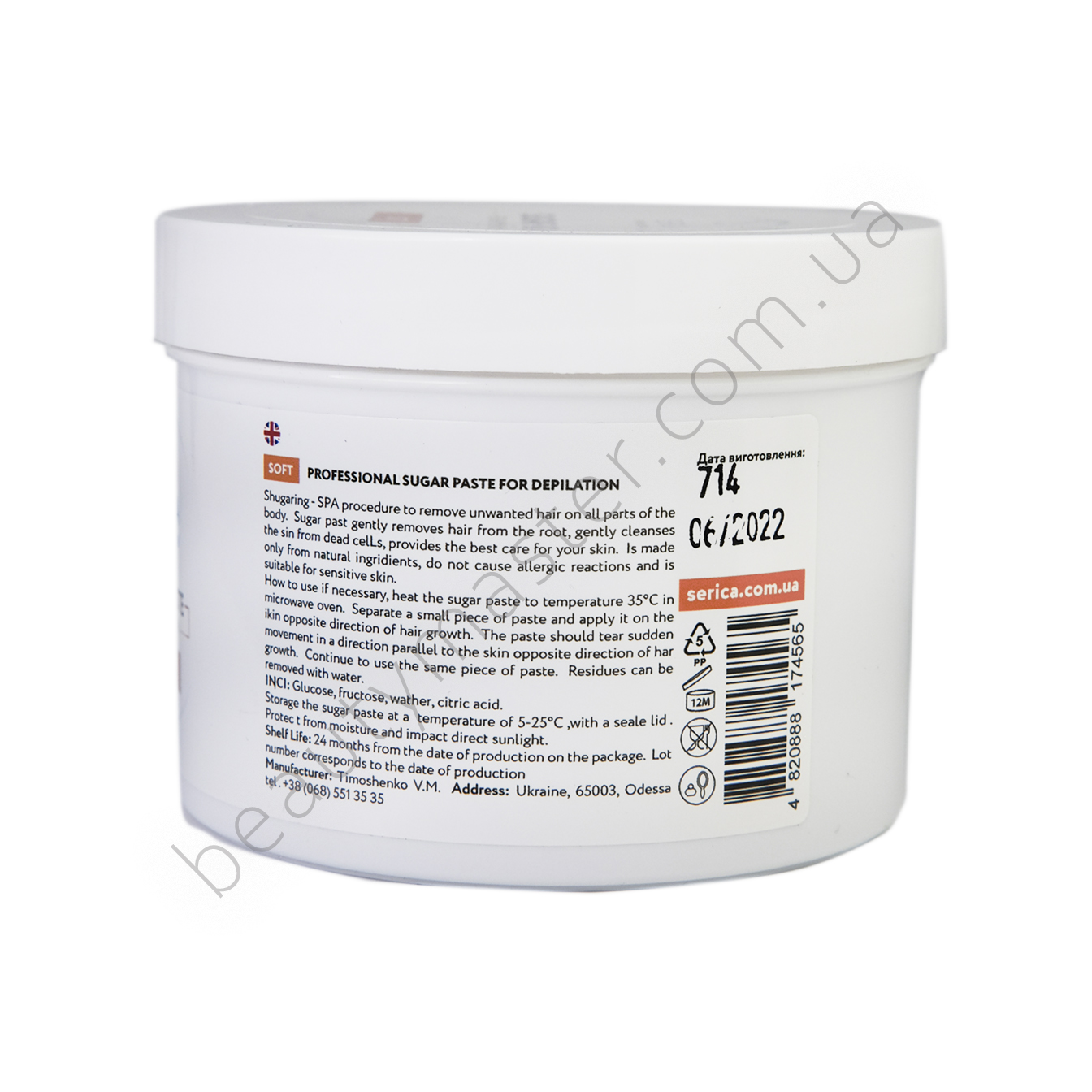 Serica Мягкая сахарная паста для депиляции 750 г