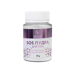 Serica SOS пудра 35 г