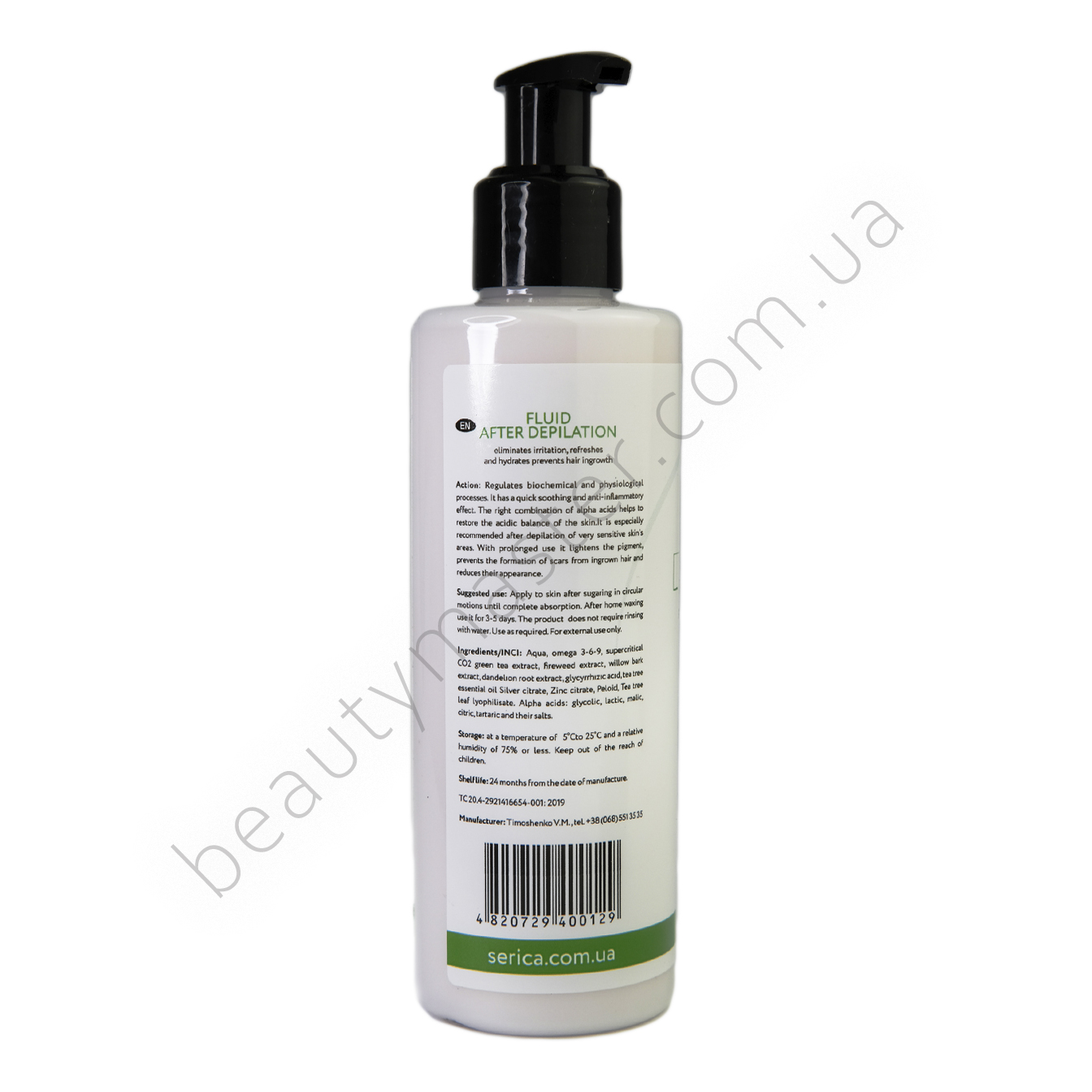 Serica Флюїд після депіляції 200 мл