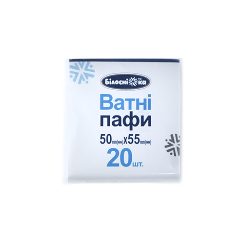 Білосніжка Ватні пафи, 20 шт