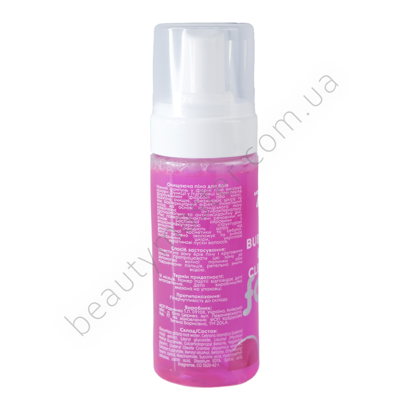 ZOLA pianka do mycia brwi pink bubblegum 150 ml