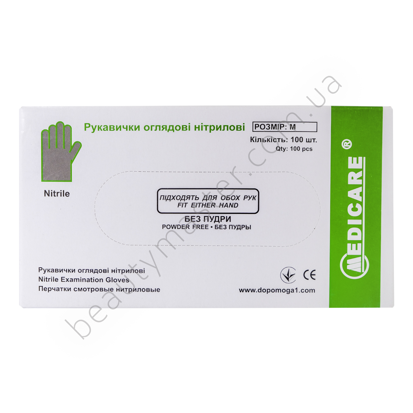 Перчатки Black нитриловые черные р.M, пачка 100шт Medicare