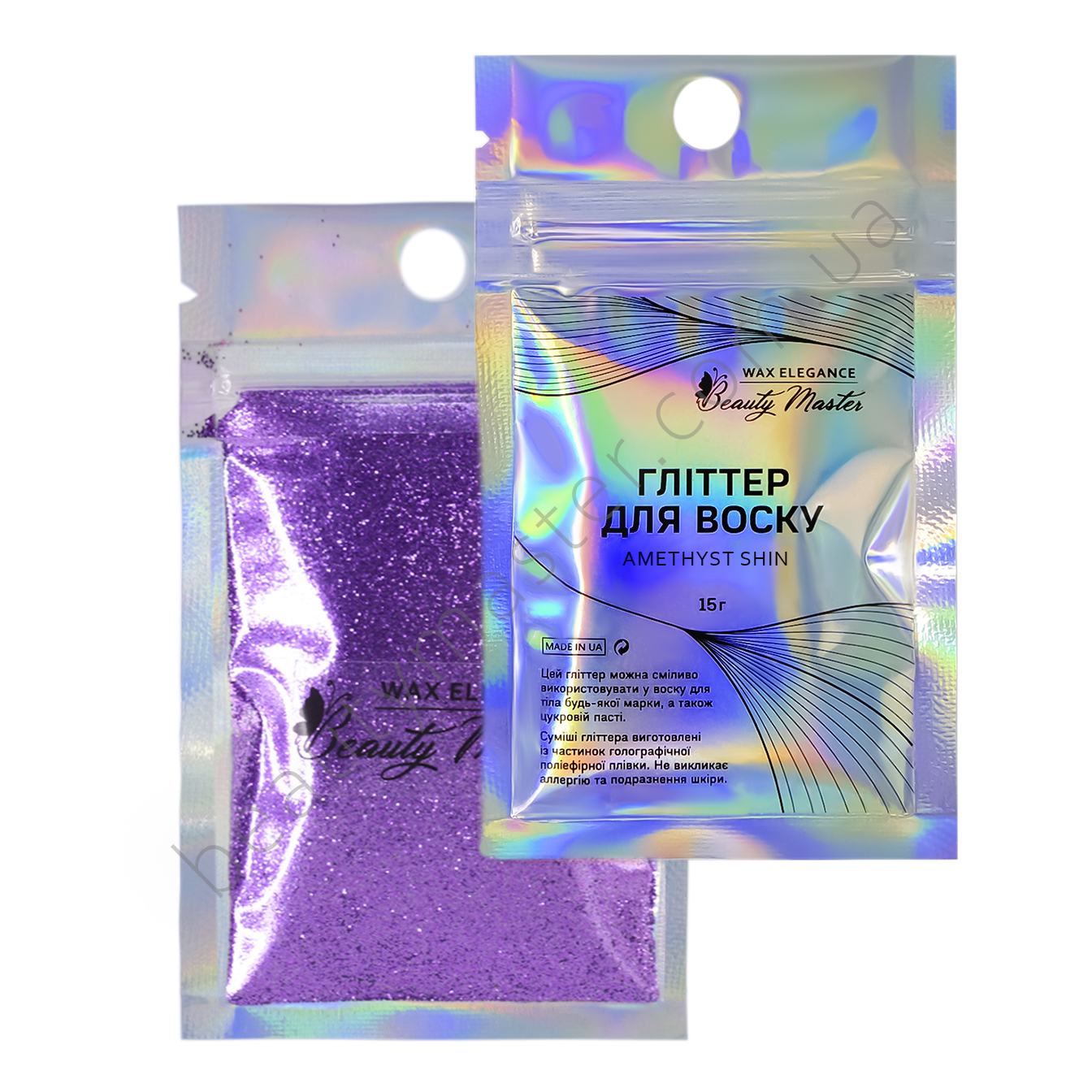 Beauty Master Глиттер для воска «AMETHYST SHIN» 15 г