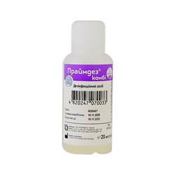 Prime Dez combo 20 ml