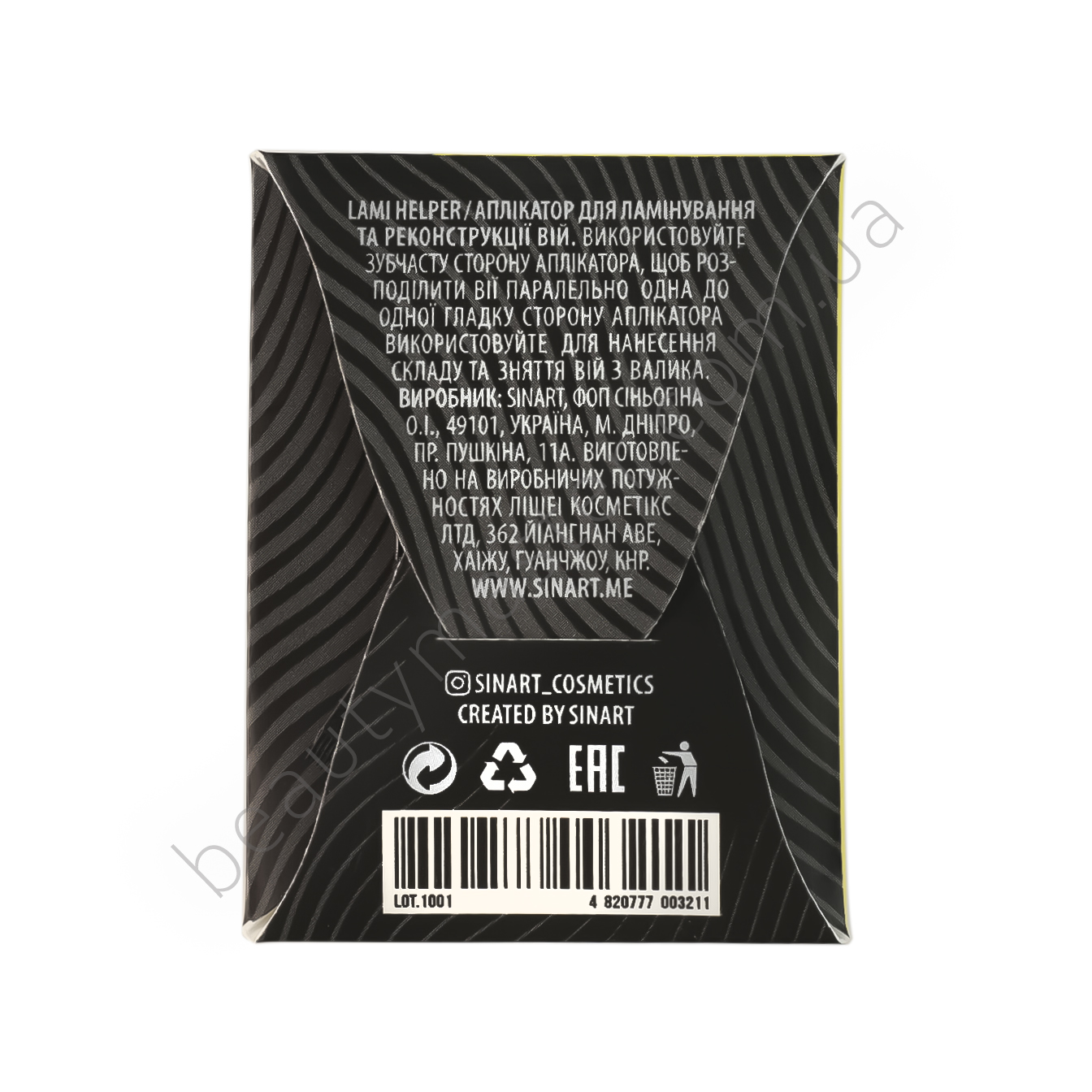 Sinart LAMI HELPER аплікатор для ламінування