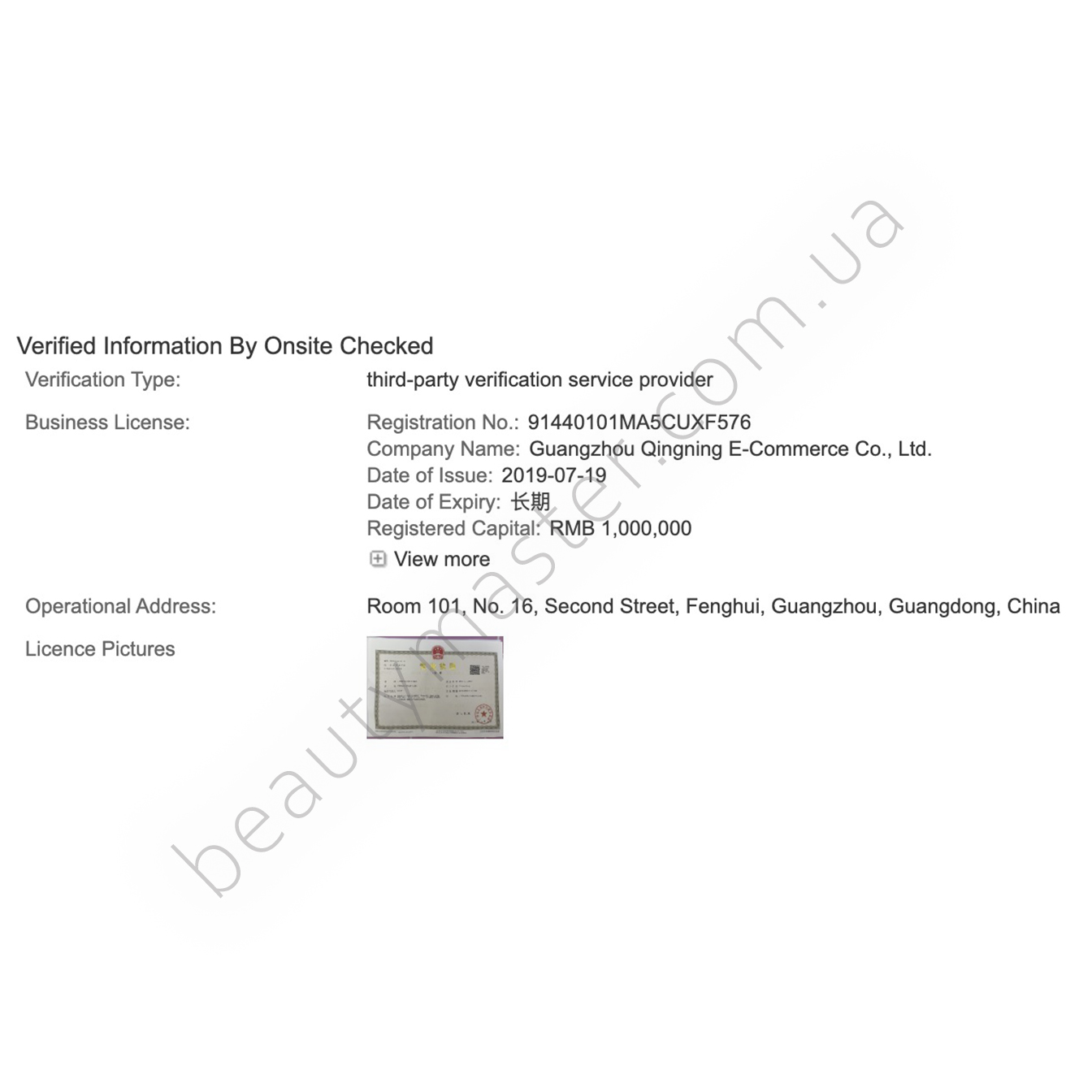 Lash Lift Glue Balm Klej-żel do laminowania rzęs, brzoskwiniowy 20 g + pędzelek